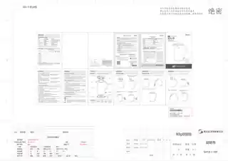 Midea美的 电水壶无MK-SH18-ISH18-I纯色注塑GB